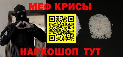 мдма Волжск