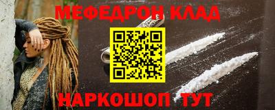 мефедрон мука Донецк