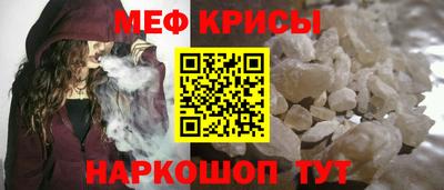 а пвп мука Абакан