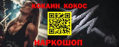 стаф Волгодонск