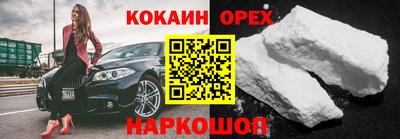 мяу мяу кристалл Донской