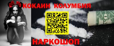 мяу мяу кристалл Донской
