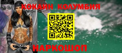 мефедрон мука Донецк