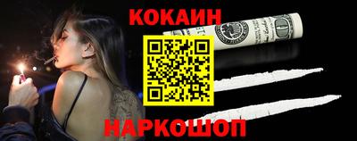 мяу мяу кристалл Донской