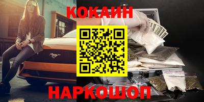 мдма Волжск