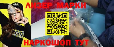 стаф Волгодонск