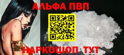 мдма Волжск