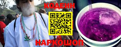 мяу мяу кристалл Донской