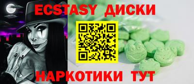 дмт Дубна