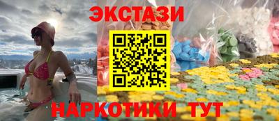 дмт Дубна