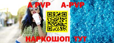 мдма Волжск