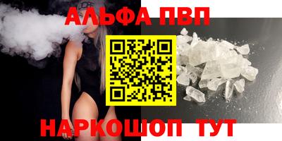 мдма Волжск