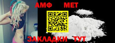 стаф Волгодонск