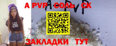 мефедрон мука Донецк