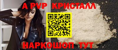 стаф Волгодонск