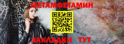 мяу мяу кристалл Донской