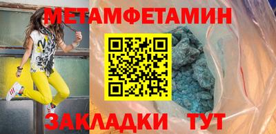 мяу мяу кристалл Донской