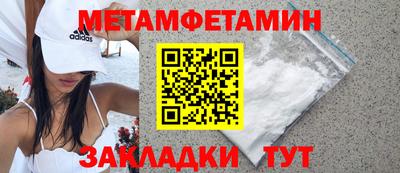 мефедрон мука Донецк