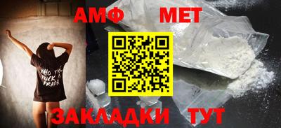 мефедрон мука Донецк