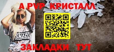 метадон Волжский