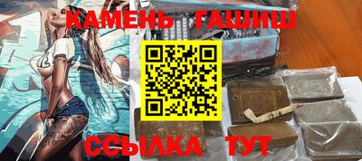 стаф Волгодонск