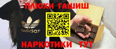 мдма Волжск