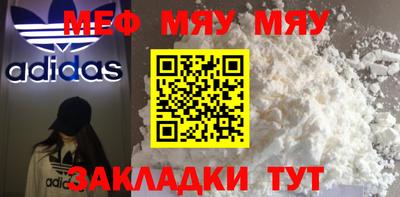 стаф Волгодонск