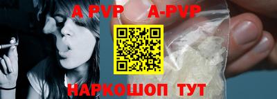 стаф Волгодонск