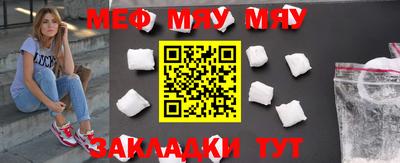 мдма Волжск