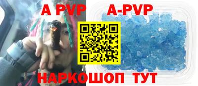 мефедрон мука Донецк