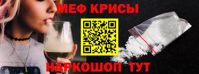 мефедрон мука Донецк