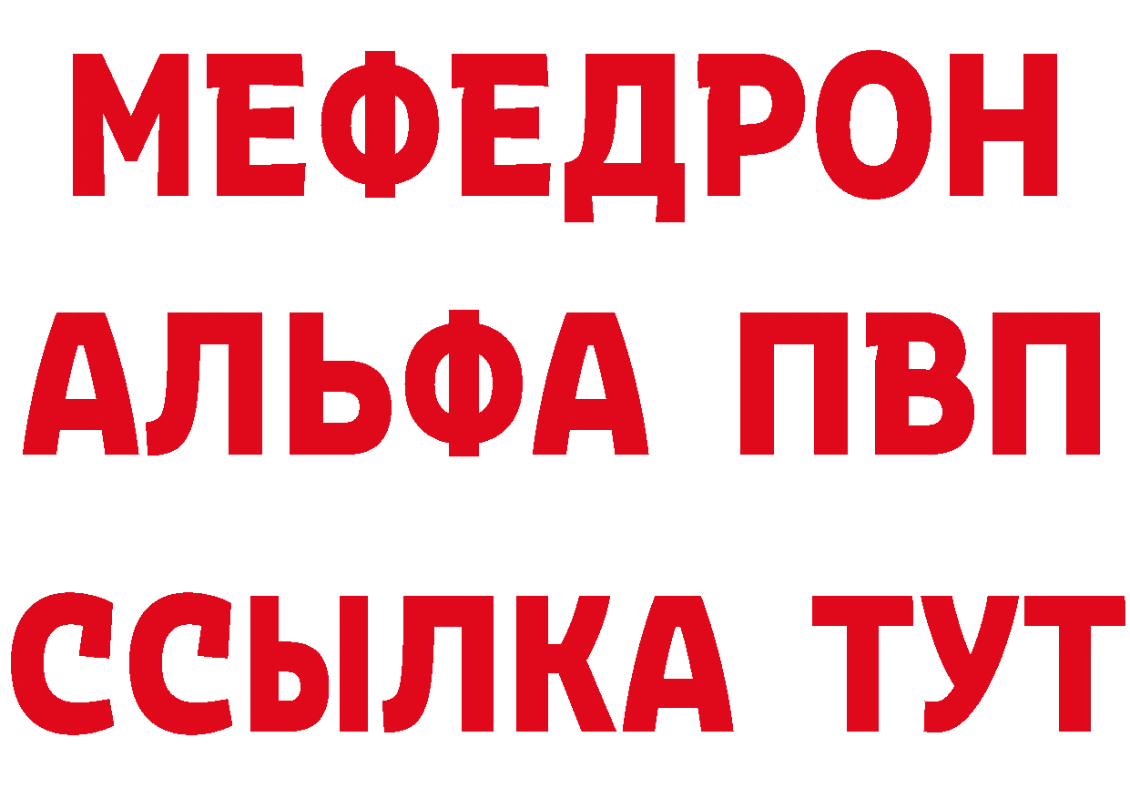 БУТИРАТ бутик зеркало это гидра Арсеньев