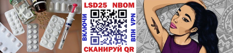 LSD-25 экстази кислота  Арсеньев 