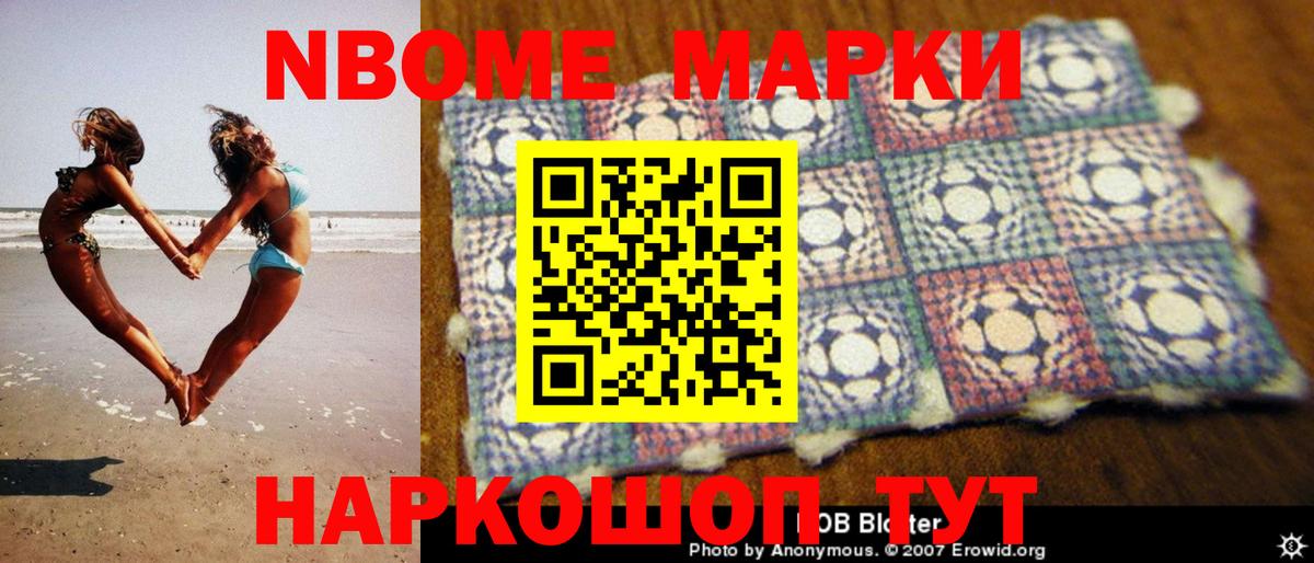 LSD-25 экстази ecstasy  Арсеньев  ЛСД экстази кислота 