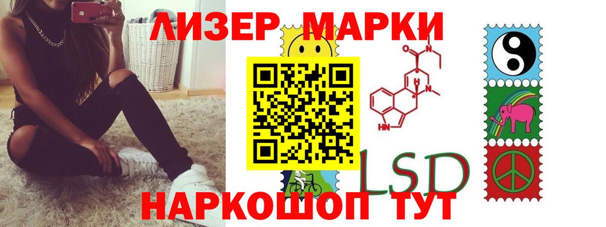 ЛСД экстази кислота  Вход с VPN  Арсеньев  ЛСД экстази кислота 