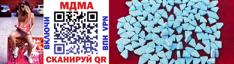 MDMA VHQ  Арсеньев 