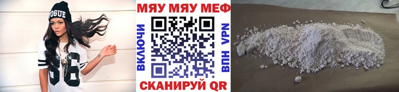 закладки  Арсеньев  МЕФ кристаллы 