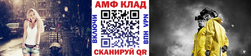 МЕТАМФЕТАМИН пудра  где продают   Арсеньев 