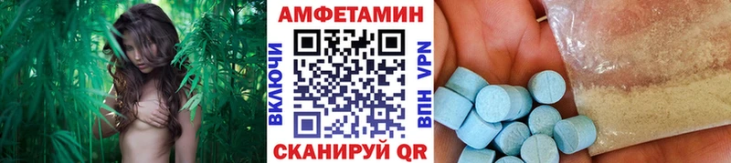 МЕТАМФЕТАМИН Декстрометамфетамин 99.9% Арсеньев