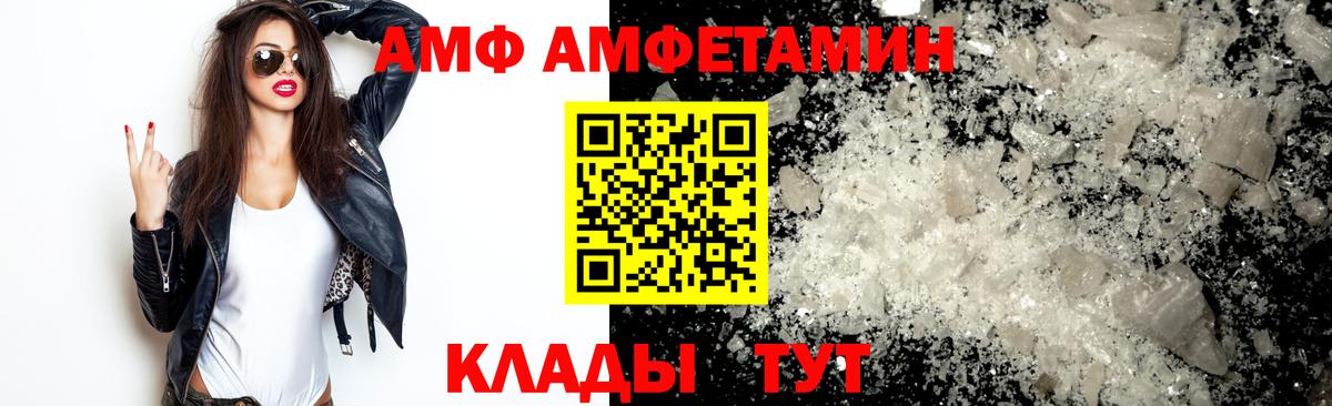 Первитин  Метамфетамин витя  Вход с VPN  Арсеньев 