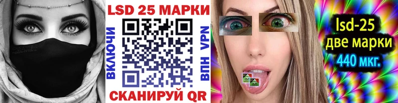 продажа наркотиков  Арсеньев  Марки NBOMe 1,8мг 