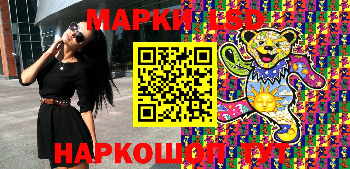 ГАШ  КОКАИН  ТГК  Арсеньев  МЕТ  Вход с VPN  ГАШ  Мефедрон   НБОМе 