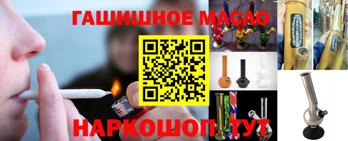 ТГК Wax Арсеньев
