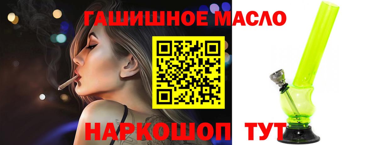 Дистиллят ТГК жижа  Арсеньев 