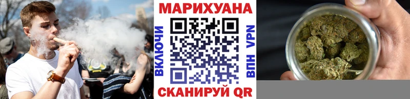 Канабис White Widow  Арсеньев 
