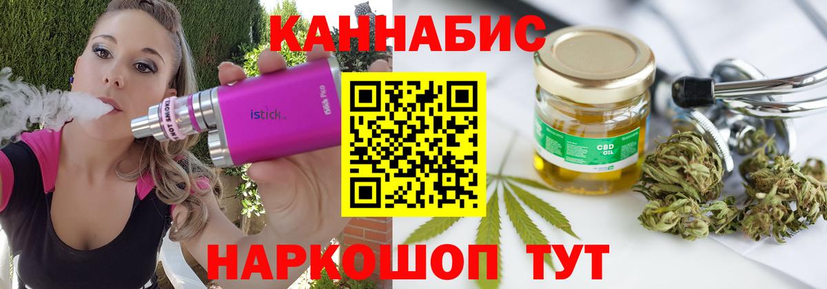 Арсеньев  Конопля гибрид  Бошки марихуана семена  Вход с VPN  Марихуана Bruce Banner 